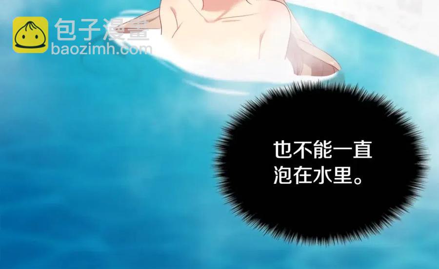 第49话 心动的夜晚53