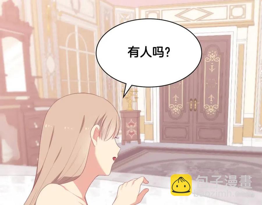 第49话 心动的夜晚54