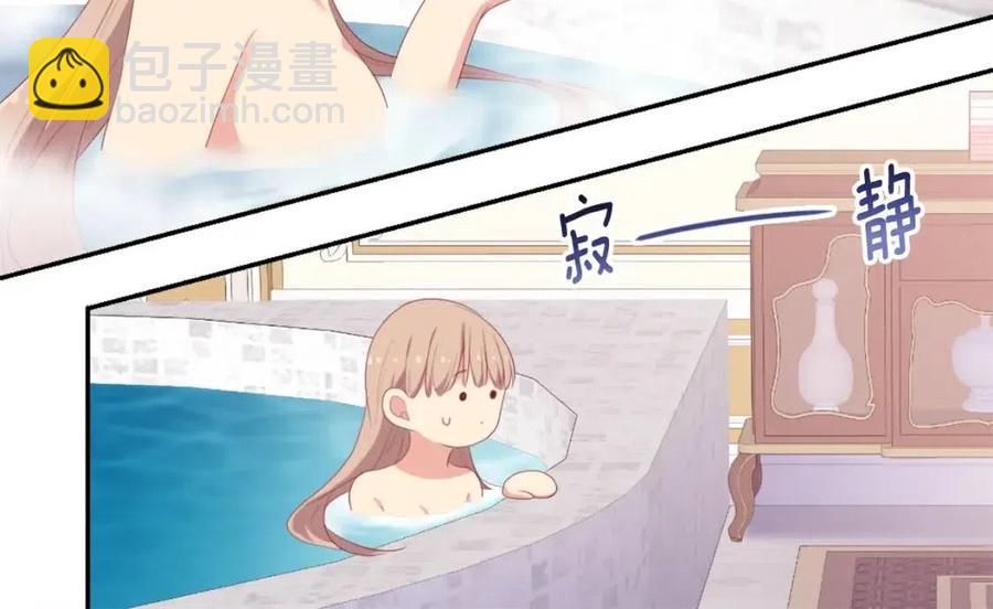 第49话 心动的夜晚55