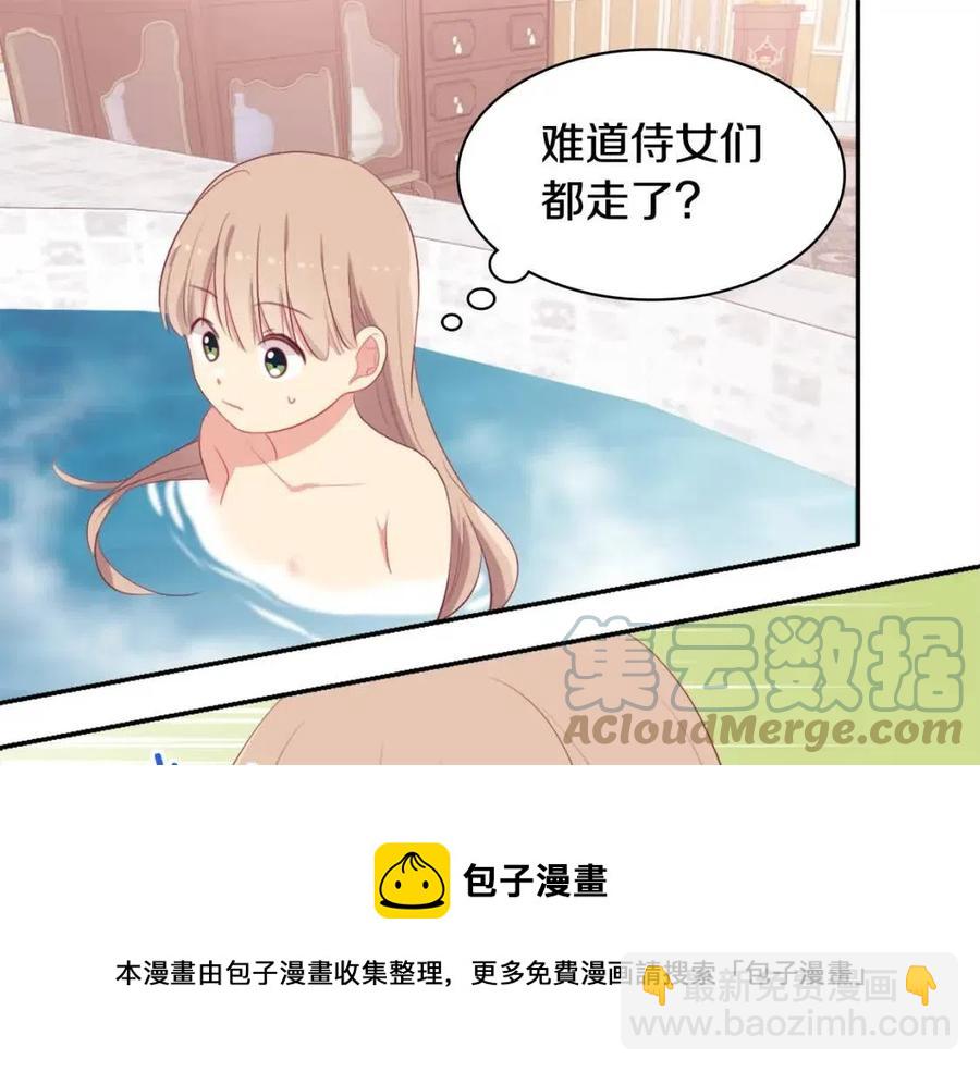 第49话 心动的夜晚56