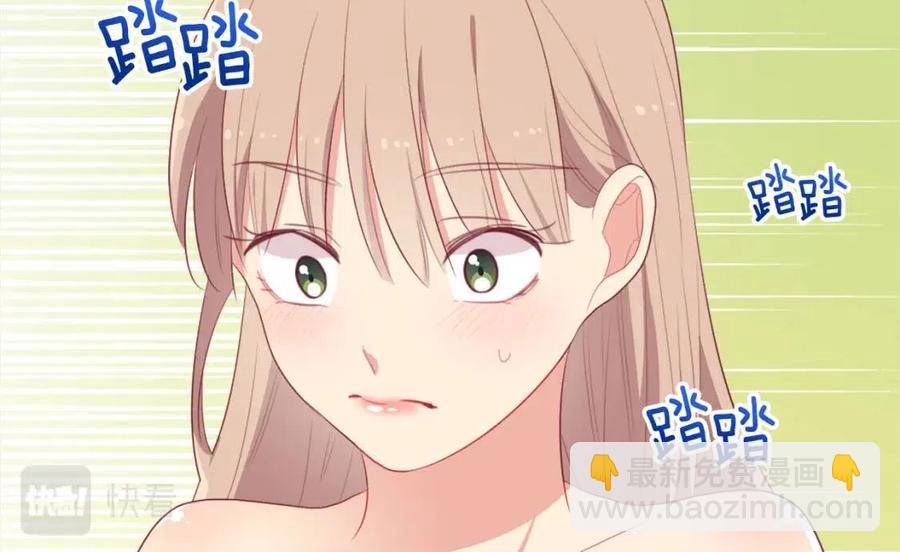 第49话 心动的夜晚57