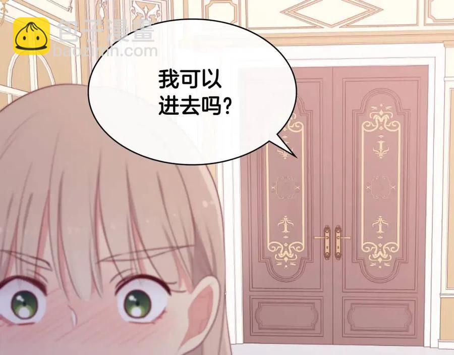 第49话 心动的夜晚58