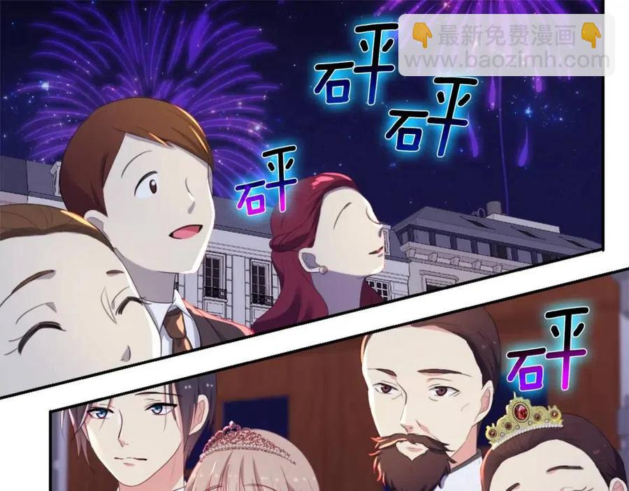 第49话 心动的夜晚6