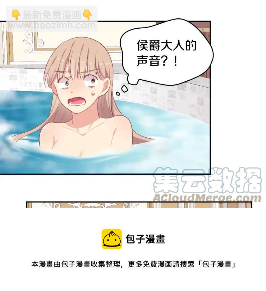 第49话 心动的夜晚60