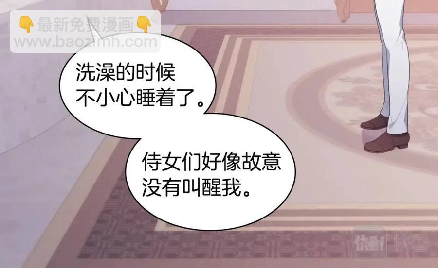 第49话 心动的夜晚65