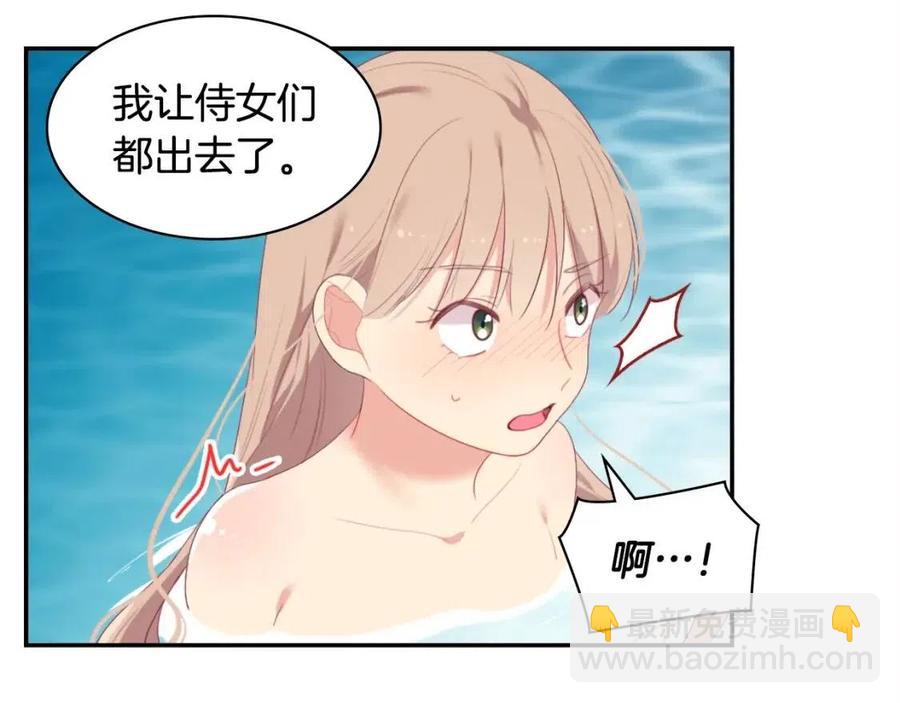 第49话 心动的夜晚66