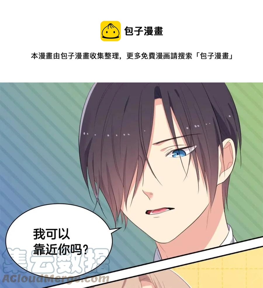 第49话 心动的夜晚68
