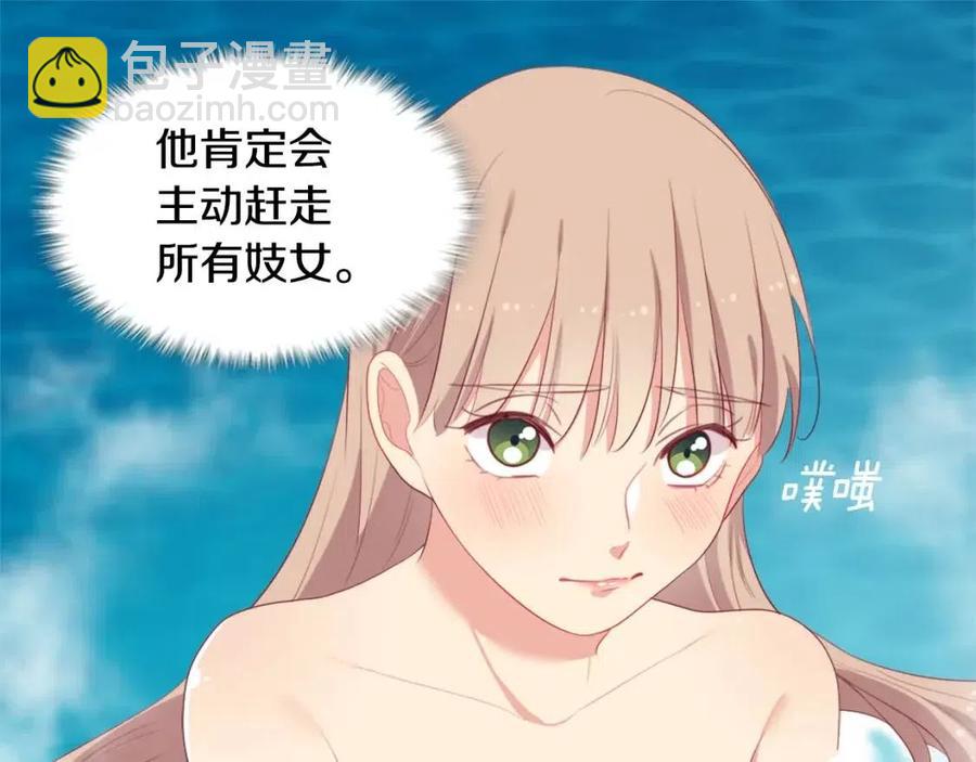 第49话 心动的夜晚78