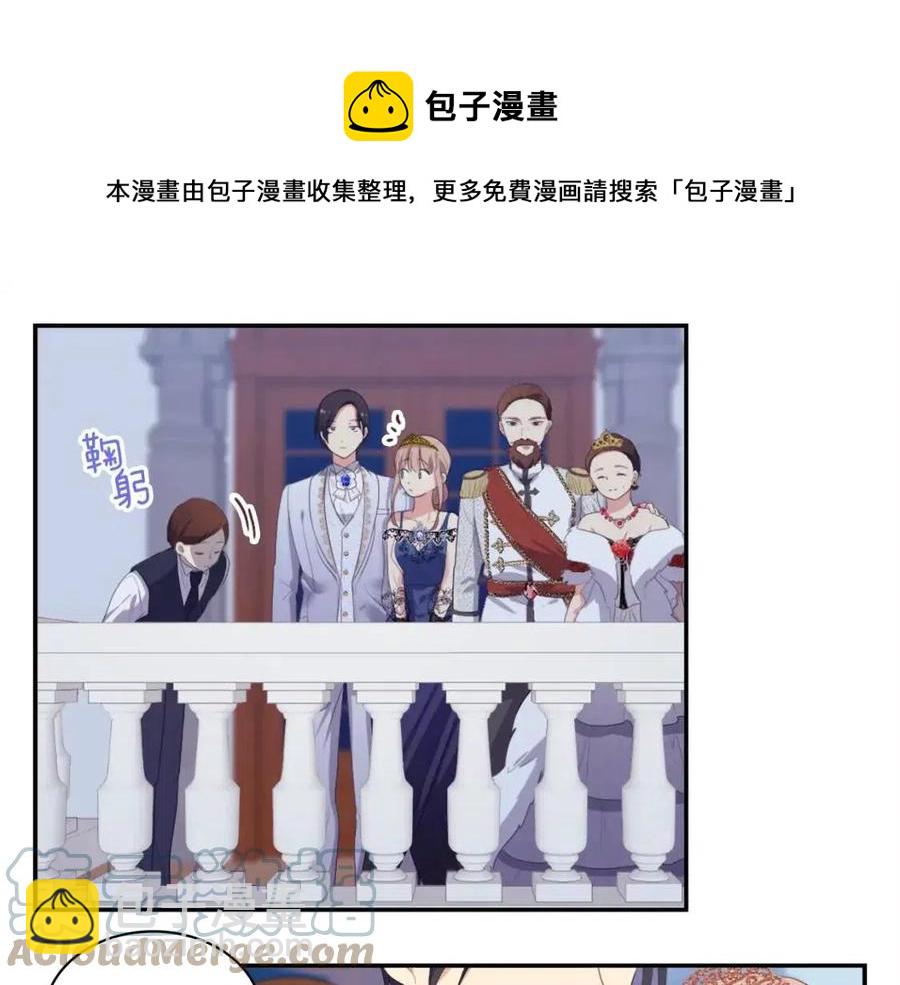 第49话 心动的夜晚8