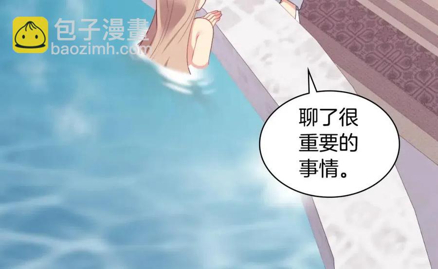 第49话 心动的夜晚81