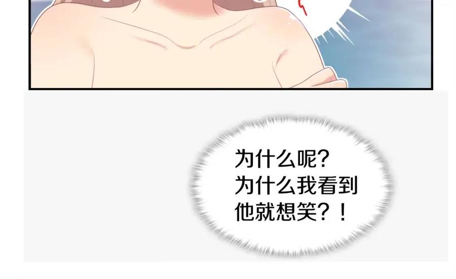 第49话 心动的夜晚85