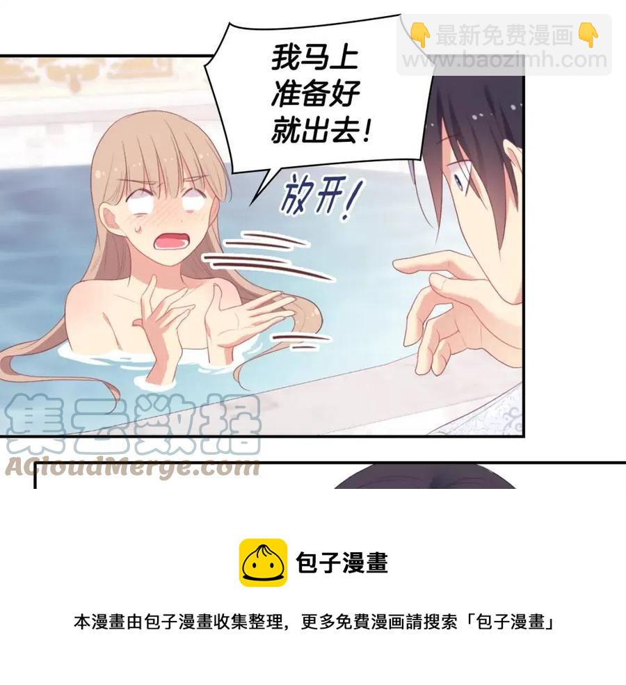 第49话 心动的夜晚92
