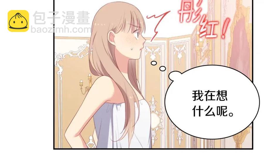 第49话 心动的夜晚99