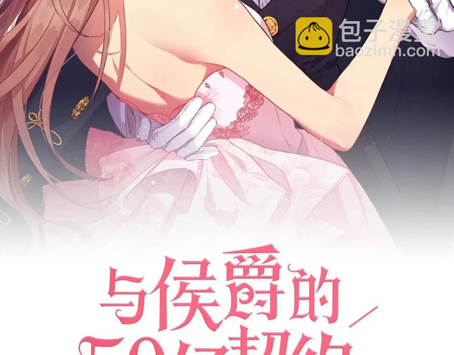 第60话 第二个皇座1