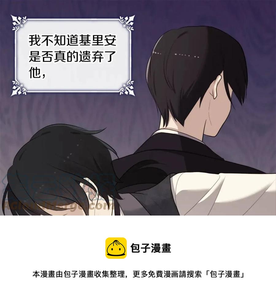 第60话 第二个皇座104