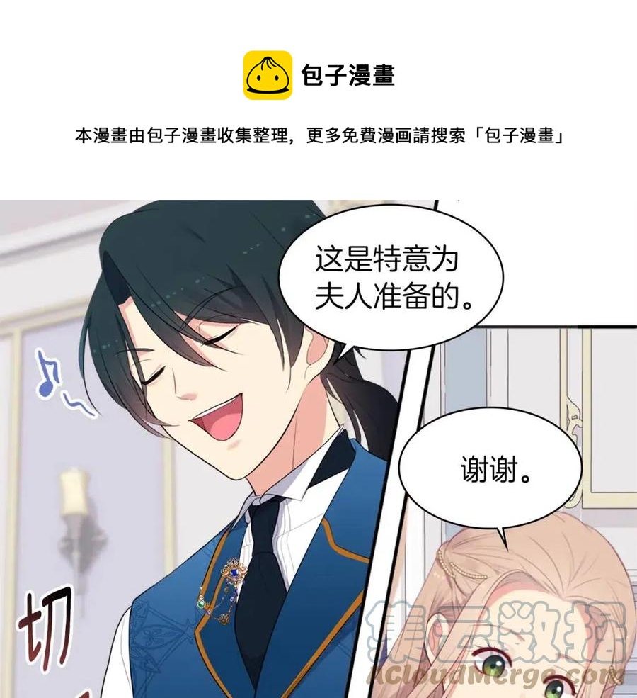 第60话 第二个皇座108