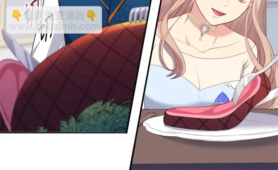 第60话 第二个皇座109
