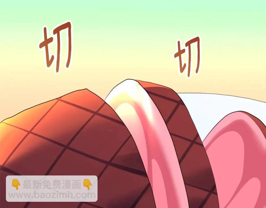 第60话 第二个皇座110