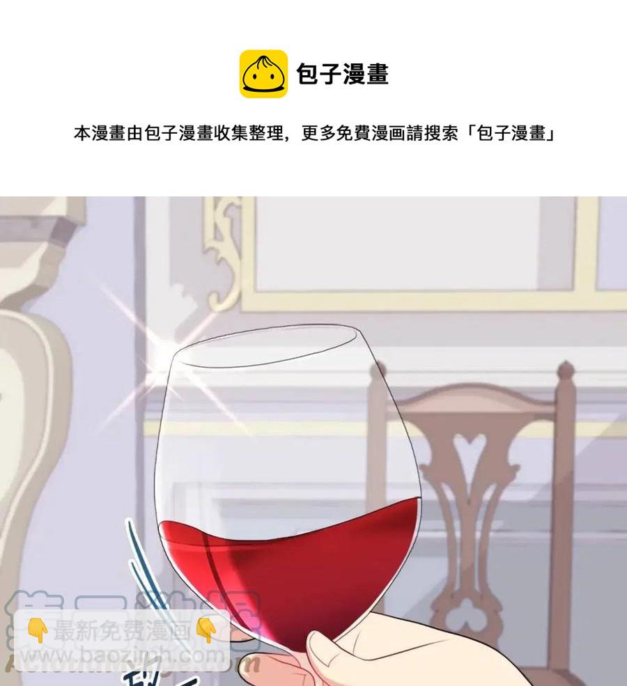 第60话 第二个皇座116