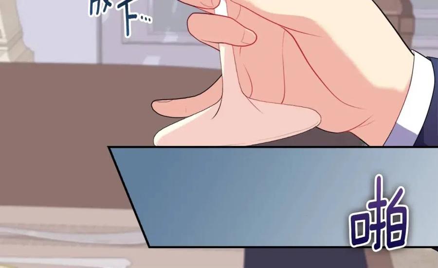 第60话 第二个皇座117