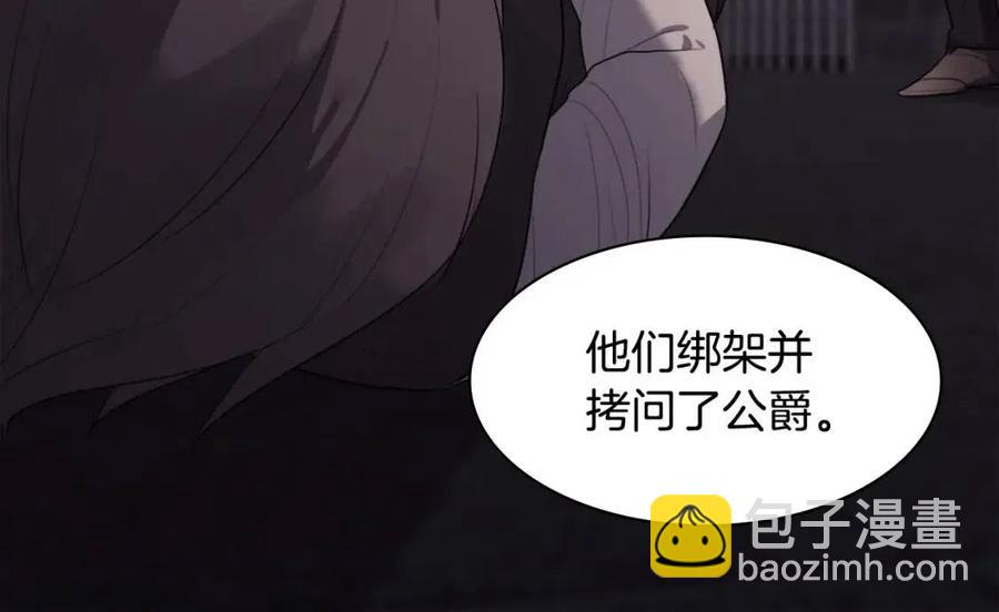 第60话 第二个皇座13