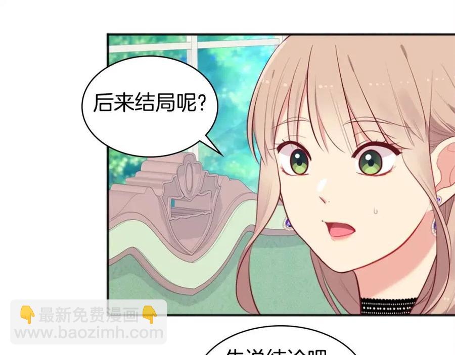 第60话 第二个皇座14