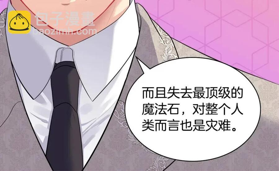 第60话 第二个皇座17