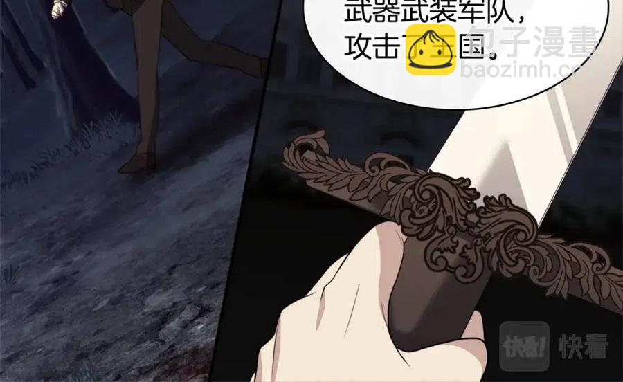 第60话 第二个皇座19