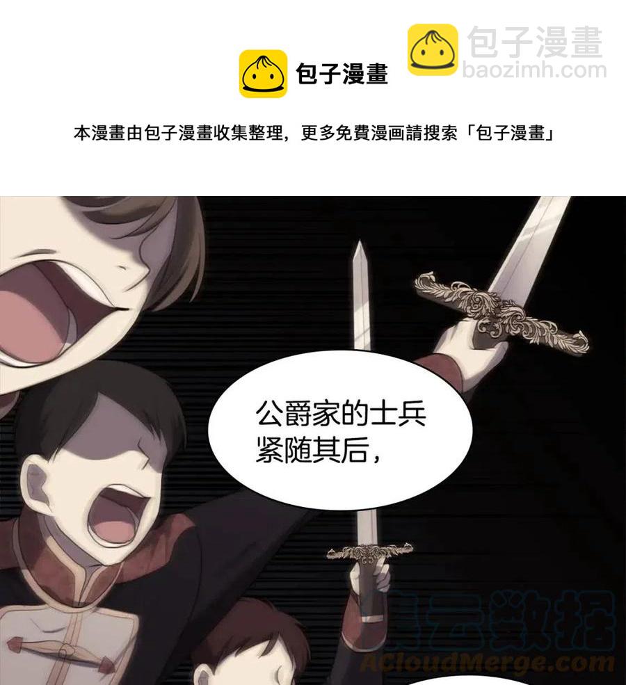 第60话 第二个皇座20