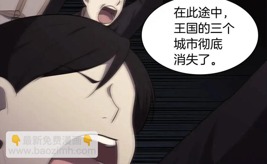 第60话 第二个皇座21