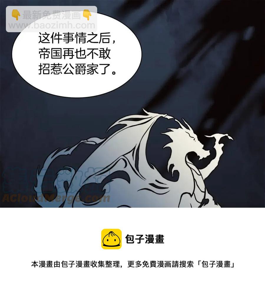 第60话 第二个皇座24