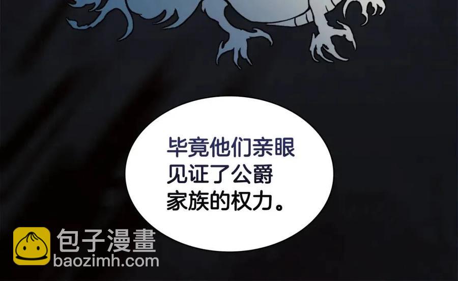 第60话 第二个皇座25