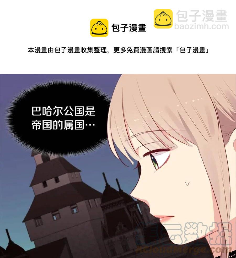 第60话 第二个皇座28
