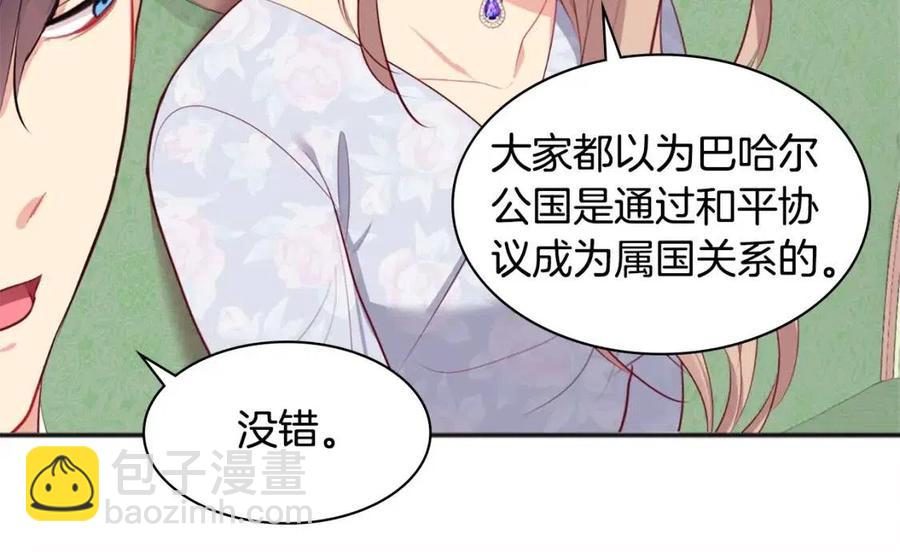 第60话 第二个皇座31