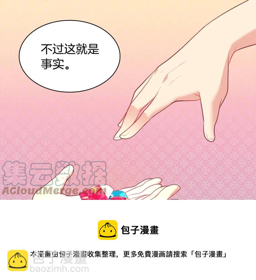 第60话 第二个皇座32