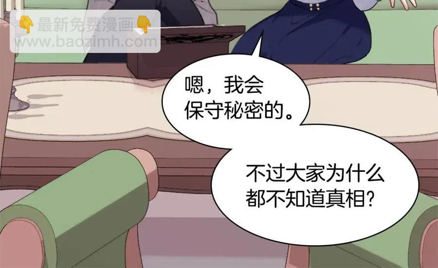 第60话 第二个皇座35