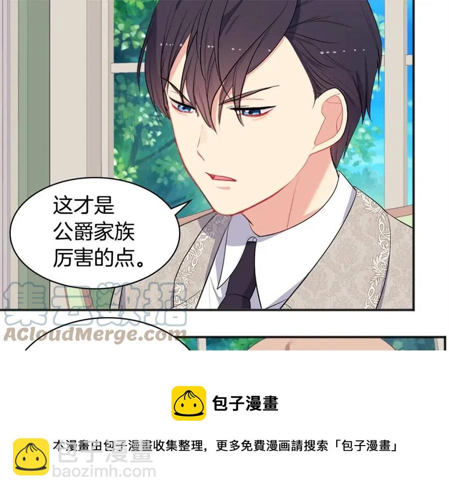 第60话 第二个皇座36