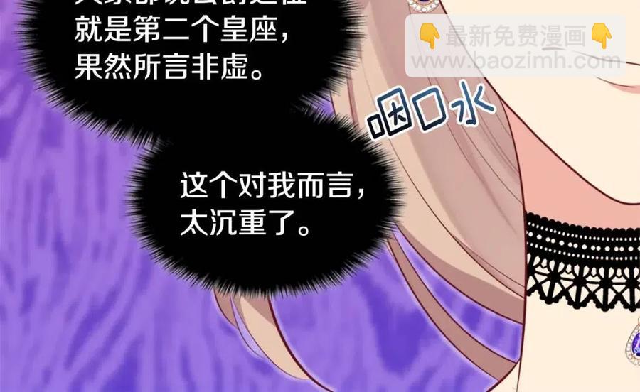 第60话 第二个皇座39