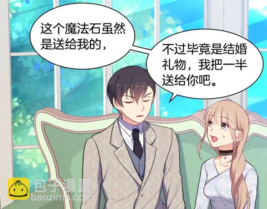 第60话 第二个皇座42