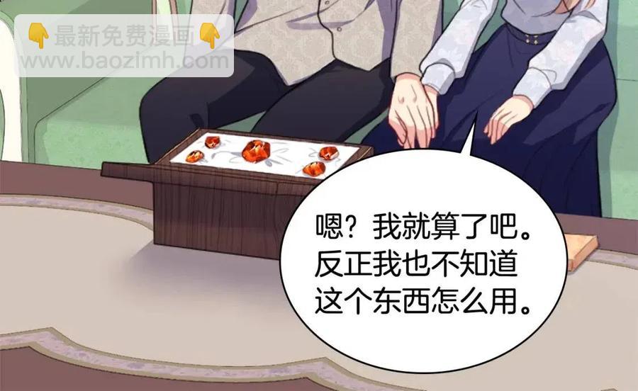 第60话 第二个皇座43