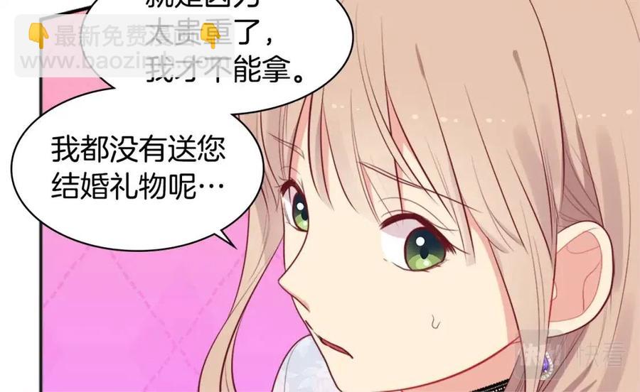 第60话 第二个皇座45