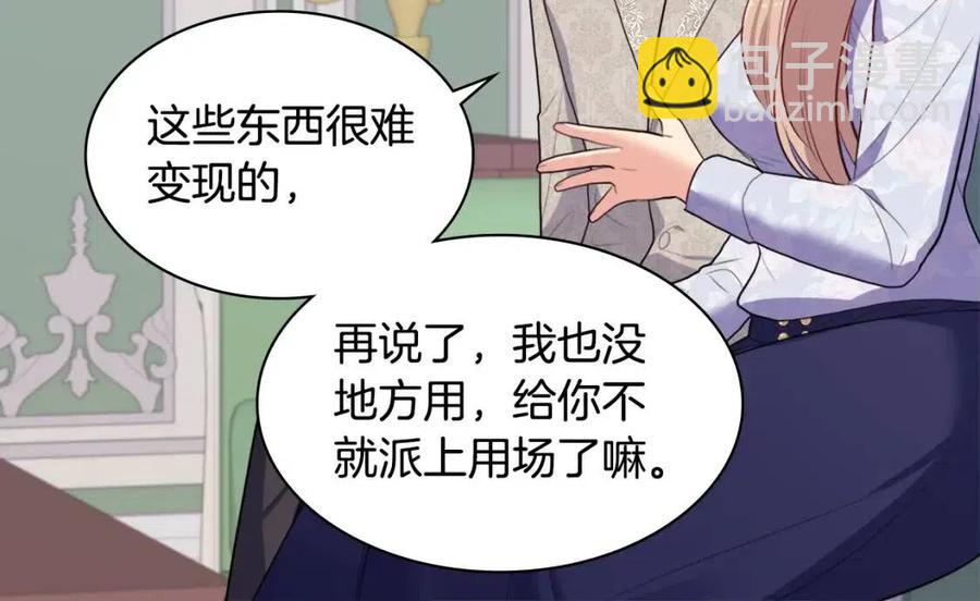 第60话 第二个皇座47