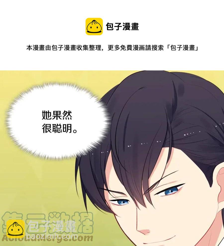 第60话 第二个皇座48