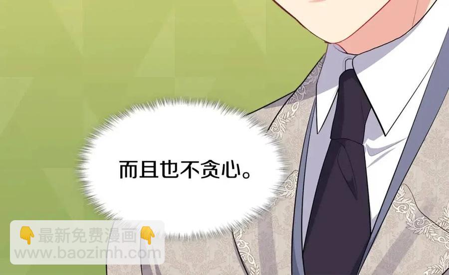 第60话 第二个皇座49