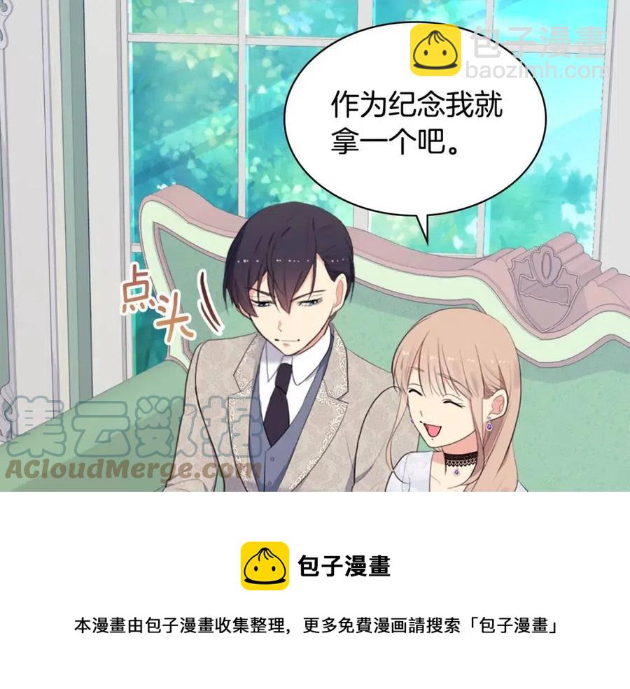 第60话 第二个皇座56