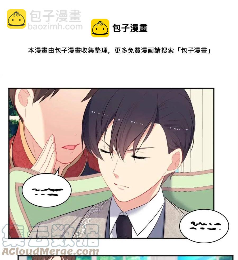 第60话 第二个皇座60