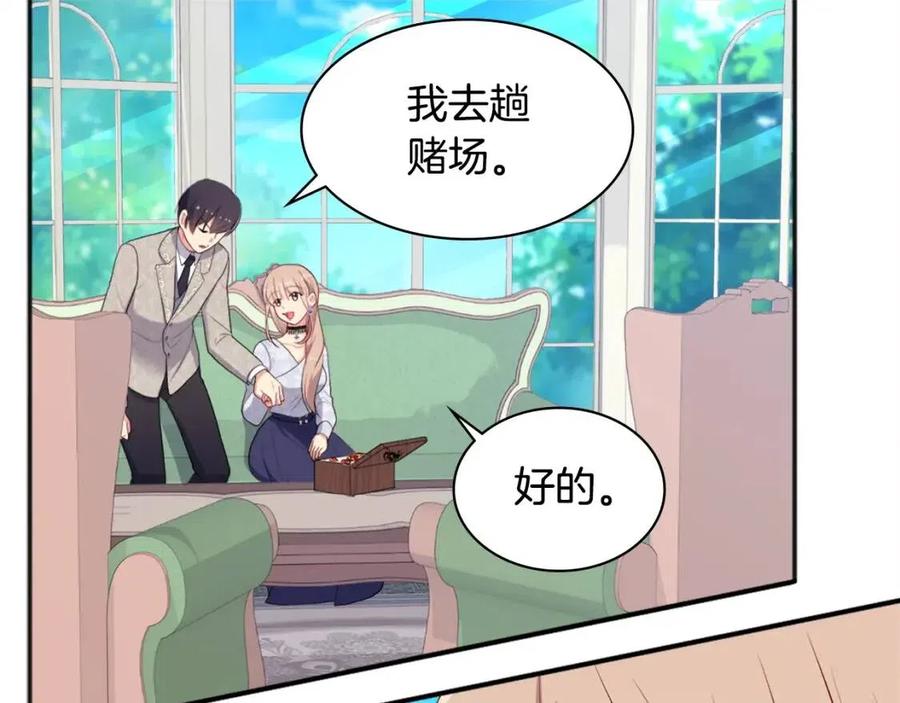 第60话 第二个皇座62