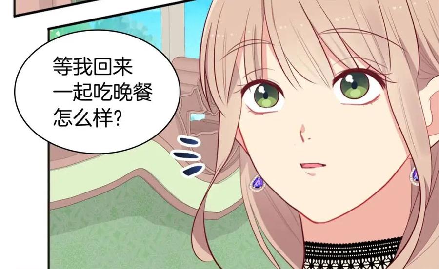 第60话 第二个皇座63