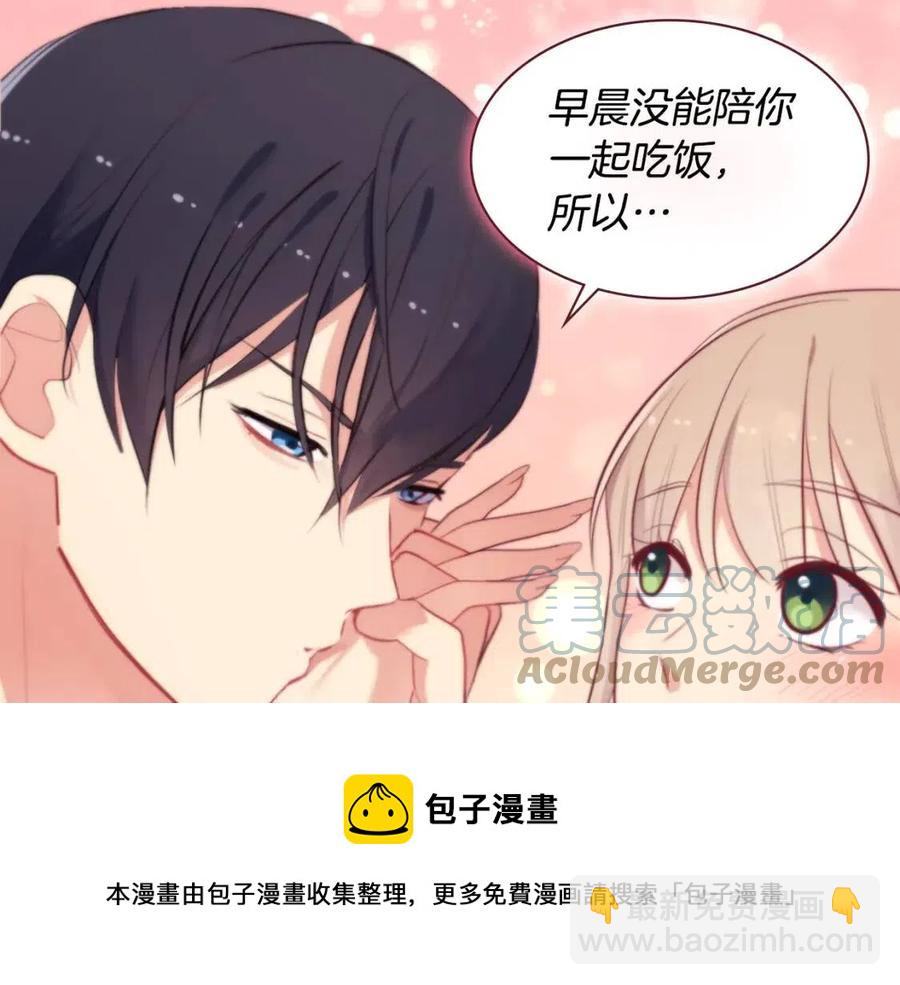 第60话 第二个皇座64