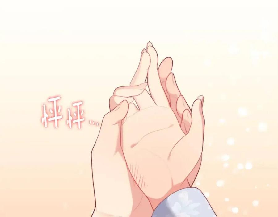 第60话 第二个皇座66